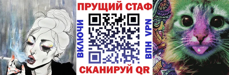 Продажа наркотиков Туапсе Альфа ПВП  Канабис  Меф мяу мяу  ГАШИШ 