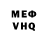 АМФЕТАМИН VHQ Flora Persephone