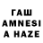 Метамфетамин кристалл Anna_ret2022