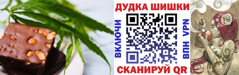 магазин    Туапсе  Печенье с ТГК марихуана 