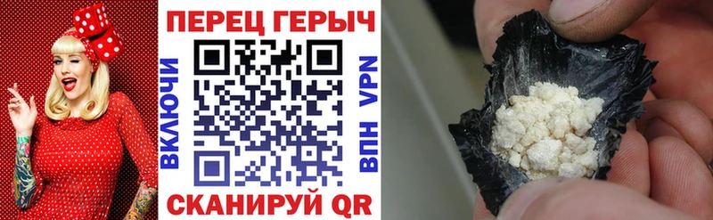 ГЕРОИН афганец Туапсе