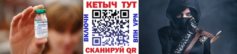 КЕТАМИН ketamine  дарнет шоп  Туапсе 