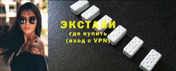 дистиллят марихуана Белоозёрский