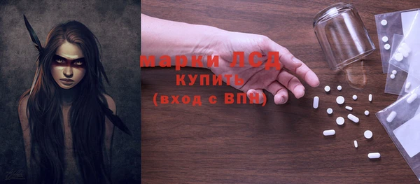 apvp Семёнов