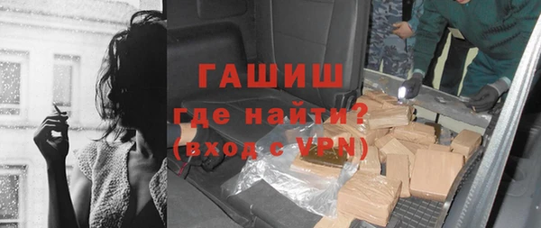 кристаллы Зерноград