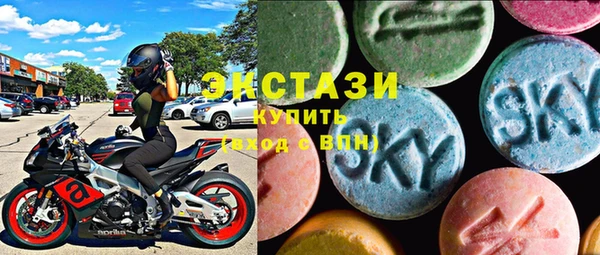 спайс Богородск