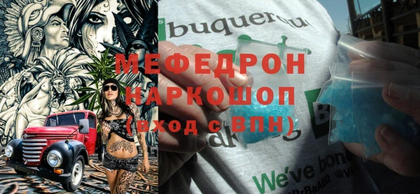 кокаин Белокуриха