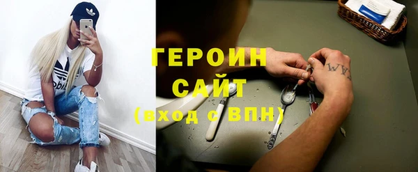 герыч Богородицк