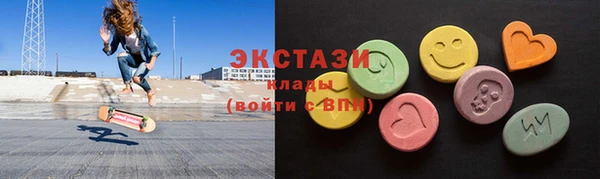 кокаин Белокуриха