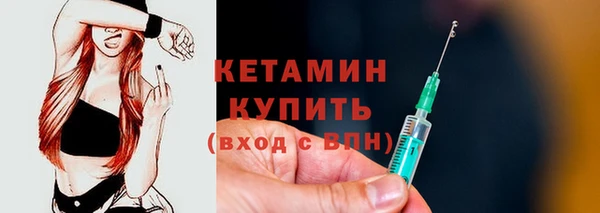 бутират Беломорск