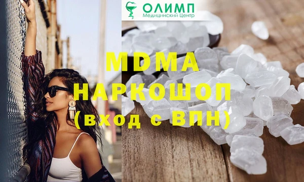 дистиллят марихуана Белоозёрский