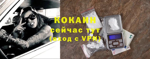 дистиллят марихуана Белоозёрский