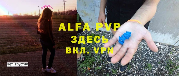 кокаин Белокуриха