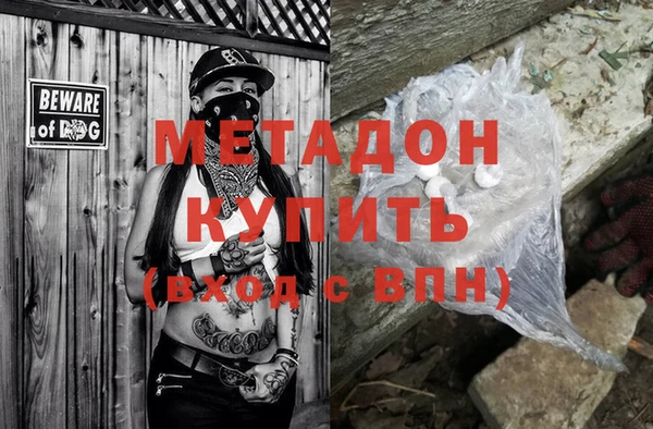 герыч Богородицк