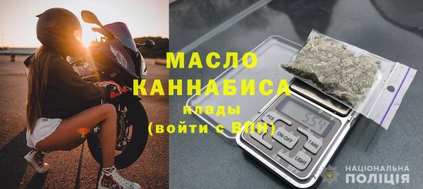 герыч Богородицк