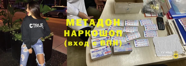 кристаллы Зерноград