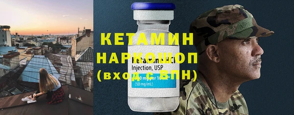 кокаин Белокуриха