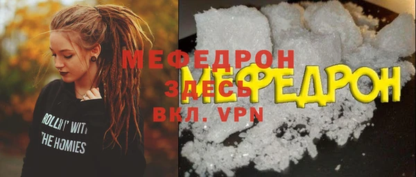 прущие грибы Зеленокумск