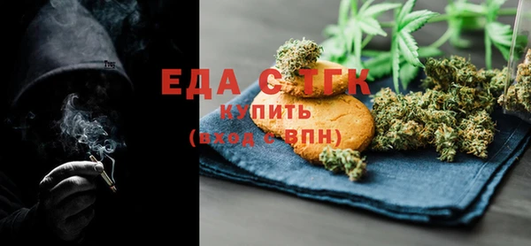 дистиллят марихуана Белоозёрский