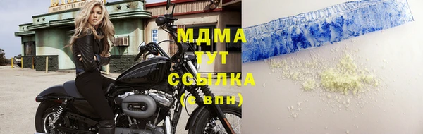 амфетамин Семилуки
