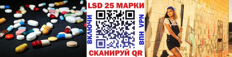 продажа наркотиков  Туапсе  LSD-25 экстази кислота 