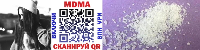 MDMA кристаллы  продажа наркотиков  Туапсе 
