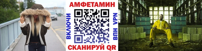 МЕТАМФЕТАМИН кристалл  наркошоп  Туапсе 